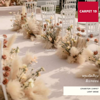 ราคายกม้วน** CARPET19 พรมอัดเรียบ สีเบจอ่อน กว้าง 1.5 ม.ยาว 25 ม.หนา 1.8-2.0 มม หนาแน่น 260 กรัม พรมจัดงาน พรมงานแต่ง พรมอีเว้นท์