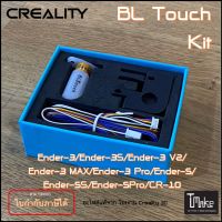 Creality BL Touch Auto Leveling Kit 32 Bit for Ender-3 MAX/Ender-3 Pro/Ender-5/ Ender-5S/Ender-5Pro/CR-10 (4001010007)