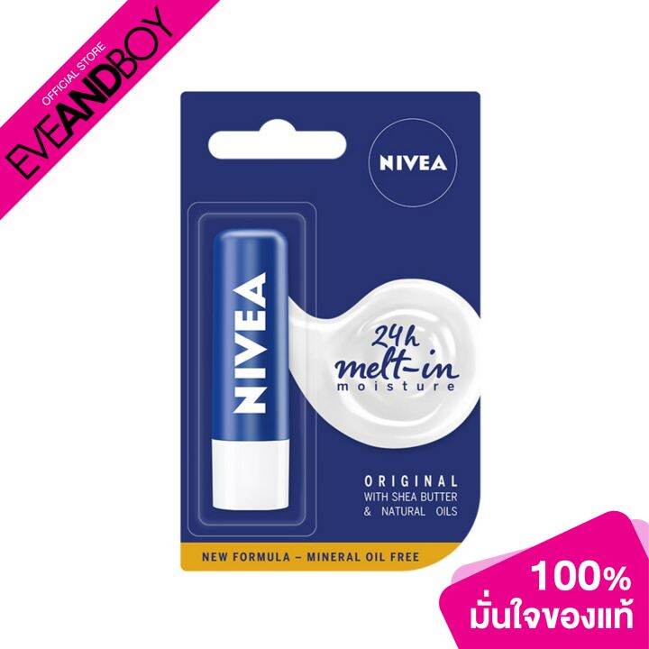 NIVEA Original Care Lip Balm Lazada.co.th