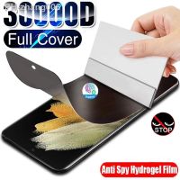 Anti-Spy Hydrogel Film For Samsung S22 S21 Plus S20 S23 FE Note 20 Ultra Privacy Screen Protectors For Galaxy S10 S9 A53 A72 A52