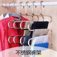 ❆✠卍 steel multi-functional magic S-type multi-layer trouser hanging trousers hanger wardrobe storage shelf clip