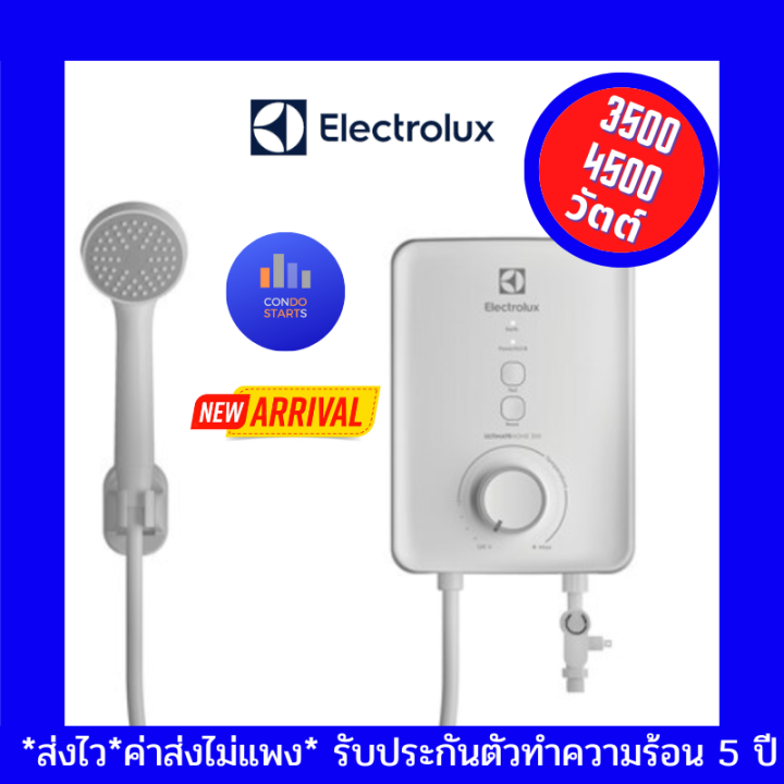 Electrolux เครื่องทำน้ำอุ่น 3500 วัตต์ Ultimatehome 300 รุ่น Ewe351Px-Dwx5  Ewe451Gx-Dwx *ส่งไว * เครื่องทำน้ำอุ่น Electrolux รับประกันตัวทำความร้อน 5  ปี | Lazada.Co.Th