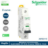 A9F84110 - Schneider Electric Miniature circuit-breaker, (เบรกเกอร์ลูกย่อย 1โพล 10แอมป์) Acti9 C120H, 1P, 80 A, C curve, 15000 A , 15 kA, 400VAC (IEC 60947-2)  สั่งซื้อได้ที่ PlugOn