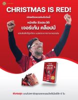 (หนังสือ+โปสการ์ด) ชีวประวัติ เจอร์เก้น คล็อปป์ Jürgen Klopp Die Biografie