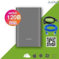 AirDisk Enclosure รุ่น T2 รองรับการใช้งาน Cloud