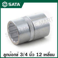 SATA ลูกบ๊อกซ์ 3/4 นิ้ว 12 เหลี่ยม ขนาด 19 - 60 มม. รุ่น 16602 - 16624 ( 3/4" Dr. 12pt. Socket )