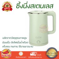 กาต้มนํ้าไฟฟ้า 1500w ความจุ 2.3ลิตร DFYS616-GR สีเขียว