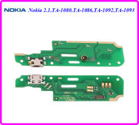 สายแพรชุดก้นชาร์จ Nokia 2.1,TA-1080,TA-1086,TA-1092,TA-1093