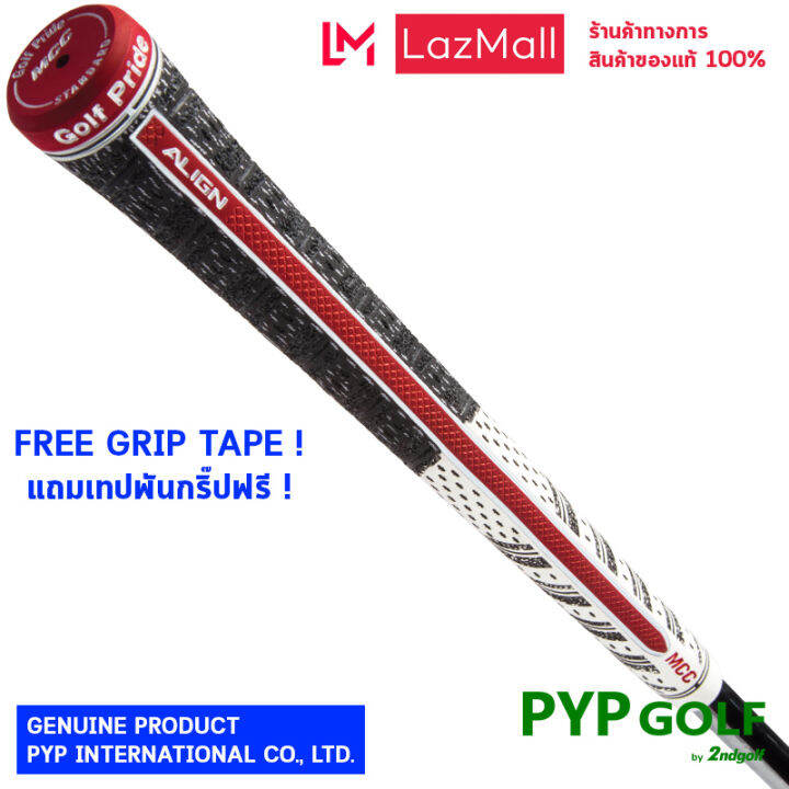 golf-pride-mcc-align-mid-size-white-red-66-0g-60r-grip-กริ๊ปไม้กอล์ฟของแท้-100-จำหน่ายโดยบริษัท-pyp-international