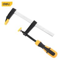 Deli F Clamp Woodworking Metal Fixing Clamp High Powerful Clamping Strength Carpentry Clamps Hand Tools 150mm 1000N Colanders Food Strainers