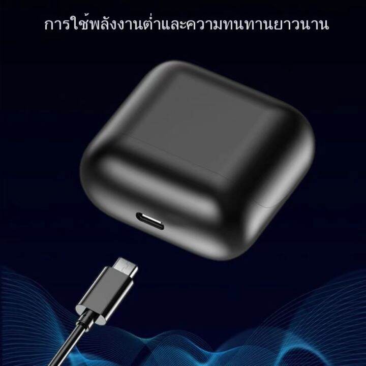 sky-1-หูฟังบลูทูธ-หูฟังไร้สาย-รองรับ-ios-android-wireless-bluetooth-หูฟังตัดเสียงรบกวน-หูฟังเล่นเกม