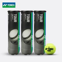 Genuine Prince Wilson Babolat yonex Yonex Tennis Plastic Cans 4pcs TR4 Tennis Advanced Match Training Tennis Club Students