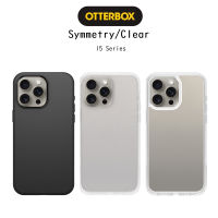 Otterbox Symmetry/Clear เคสกันกระแทกเกรดพรีเมี่ยมจากอเมริกา เคสสำหรับ iPhone15Pro/15Promax(ของแท้100%)