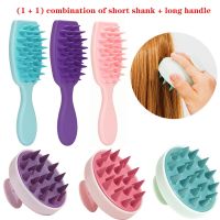 ✧ 1 1Silicone Shampoo Scalp Hair Massager Head Body Scalp Massage Brush Comb Hair Washing Comb Shower Brush Bath Spa Massage Brush