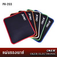 แผ่นรองเมาส์ OKER GAMING MOUSE PAD รุ่น PA-203