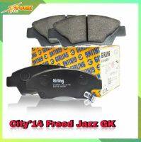 DB1991 ผ้าเบรคหน้าHONDA City14 Freed Jazz GK ( เกอริ่ง ) ผ้าดิสเบรคหน้า ซิตี้14  ฟรีด แจ๊สGK 6177869 ผ้าเบรค Girling