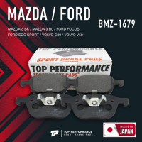 ผ้าเบรคหน้า MAZDA 3 BK BL / FORD FOCUS / ECO SPORT / VOLVO C30 / V50 - BMZ 1679 - TOP PERFORMANCE JAPAN - ผ้าเบรก มาสด้า สาม ฟอร์ด โฟกัส อีโค่สปอร์ท วอลโว่ BRAKE PADS