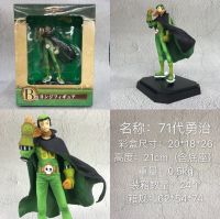 [COD] Pirate/One Piece Vinsmoke rewards Yongzhi boxed hand-made ornaments