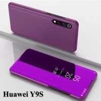 [คุณภาพดี] เคสเปิดปิดเงา CASE HUAWEI Y9S เคสโทรศัพท์หัวเว่ย เคสกันกระแทก เคสตั้งได้ เคสฝาเปิดปิดเงา SMART CASE ส่งจากไทย