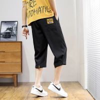 【Ready】? Ice silk capri pants mens summer trendy brand loose straight sports pants plus size youth shorts mens trend