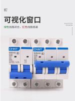 Chint NXB air switch 32a2p household air switch small circuit breaker main switch 63a100a125dz47