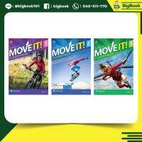 หนังสือเรียน ภาษาอังกฤษ Move it ม.1-3 ทวพ.