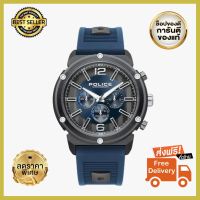 จัดส่งฟรี Police นาฬิกาข้อมือผู้ชาย Police Rubber Strap Navy Blue watch รุ่น PL-15726JSU/03P บอกเวลา หรูหรา มีระดับ ประทับใจแฟน