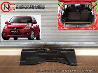 พลาสติกครอบกลอนล็อคฝาท้าย SUZUKI SWIFT ECO ปี2012-2017 แท้ **ราคาพร้อมส่ง**