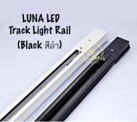 LED รางไฟแทรคไลท์ 1 เมตร Track Light Rail 1m spot lamp , led lamp cup,  led Bulb , Durable Brightness