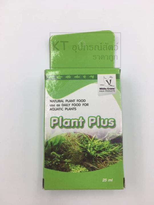 white-crane-plant-plus-ปุ๋ยสำหรับพรรณไม้น้ำที่มีแร่ธาตุทุกชนิดตามที่พืชต้องการ-25ml-1units