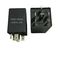 37BA1-35020 Wiper relay Crane Car relays 24V