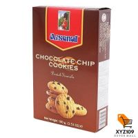 อาร์เซนอล ช็อกโกแลตชิพ คุกกี้ 100 กรัม [Arsenal chocolate chip, 100 grams of cookies]