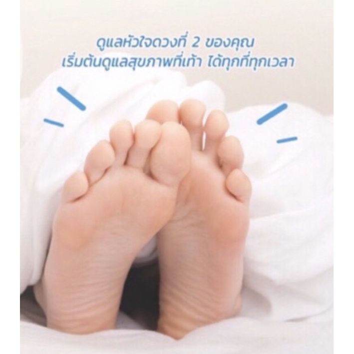 เครื่องนวดเท้า-เครื่องนวดกระตุ้นฝ่าเท้า-เครื่องสปาเท้า-ere