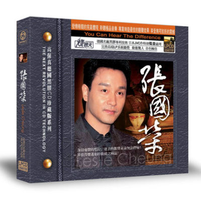 ของแท้ Brother Zhang Guorong ชุดที่ระลึกพิเศษเงียบคือลมทองยังคงเป่าแผ่นไวนิลติดรถ CD