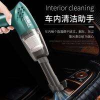 คนในรถในร่มแอนตาร์กติก Super Handheld Car Suction Dual-use Wireless Vacuum Cleaner Home High Power