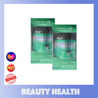 Collahealth Collagen + Vitamin C ผิวสวยสดใส สุขภาพดูดีอ่อนเยาว์ (100 เม็ด x 2 กระปุก)