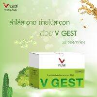 V GEST วีเจส ผลิตภัณฑ์อาหารเสริม V LIVE ผงผัก ชงดื่ม กินง่าย อิ่มนาน