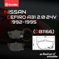 ผ้าเบรกหลัง BREMBO สำหรับ NISSAN CEFIRO A31 2.0 24V 92-95 (P30 003B)