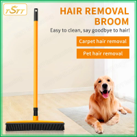 Pet Hair Removal Broom Floor Dust Scraper แปรงทำความสะอาดยางพรม Sweeper ฟรี Hand Wash Mop Clean Wipe Window Tool