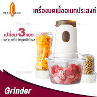 เครื่องบดอาหาร ขนาดเล็กพกพาสะดวก หัวตัดไซโคลน 2 ชั้น 4 ใบมีด เครื่องเตรียมอาหารอเนกประสงค์ 3 IN 1 เครื่องผสมอาหาร/บดสับ