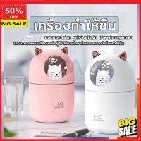 เครื่องพ่นอโรม่า **ลูกค้าใหม่รับส่วนลดอีก 5%** เครื่องทำละออง เครื่องพ่นความชื้น เครื่องทำให้ชื้น เครื่องเพิ่มความชื้น อโรม่า น้ำมันหอมระเหย เครื่องฟอกอากาศ โคมไฟอโรมา เครื่องทำความชื้น เครื่องพ่นควัน เครื่องพ่นไอน้ำ