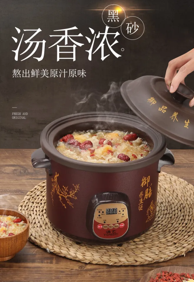 Household Automatic Purple Sand Slow Cooker Pot Intelligent