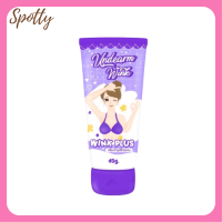 ** 1 หลอด ** Wink Plus Underarm วิ้งค์พลัส ครีมบำรุงใต้วงแขน  แบบหลอด  ขนาดบรรจุ 40 กรัม / 1 หลอด