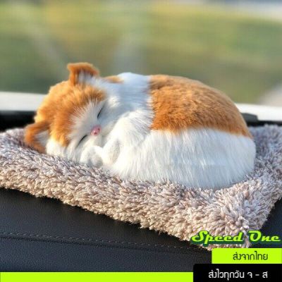 ตุ๊กตาแมวดูดกลิ่น ตุ๊กตาดับกลิ่นอับ วางไว้ในรถยนต์ ในบ้าน ช่วยปรับอากาศให้สดชื่น speedone