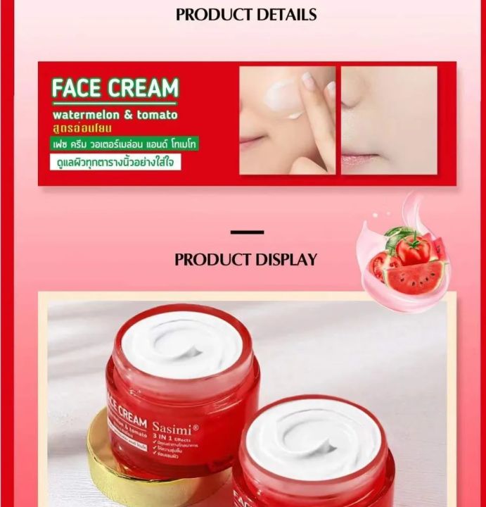 s12074-ครีมบำรุงหน้าvitc-daycream-nbsp-และ-nightcream-คอลลาเจน-มีสารสกัดจากส้ม-ว่านหางจระเข้-แตงโมมะเขือเทศ-มีมอยเจอร์ไรเซอร์และ-ลดริ้วรอย-ยกกระ