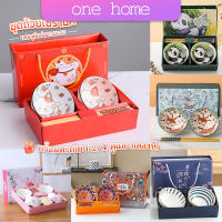 One Home ชุดชาม และตะเกียบสไตล์ญี่ปุ่น พร้อมพิมพ์สี ชามเซรามิก เป็นของขวัญก็น่ารัก tableware set