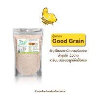 INK Bananamom | GoodGrain| บานาน่ามัม กู๊ดเกรน x 1 ชิ้น ครูก้อย กู๊ดเกน บำรุงไข่  โอเมก้า 3 ปรับสมดุล วงจรการตกไข่ เนนกเพฟรื