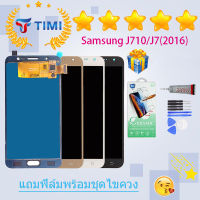 หน้าจอ LCD Display จอ + ทัช SAMSUNG galaxy J710/J7(2016) (ปรับแสงได้)