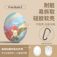 สำหรับ Huawei Freebuds5เคสป้องกัน Freebuds5i เคสหูฟังบลูทูธไร้สาย Freebudspro2ใหม่ซิลิโคนรุ่น Freebuds3ใช้ได้ทั้งชายและหญิง Freebuds4e นิ่ม