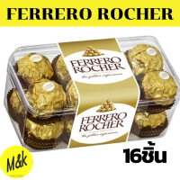 ช็อกโกแลต เฟอร์เรโร่ รอชเชอร์กล่อง16 ชิ้น FERERO ROCHER Chocolate ช็อกโกแลตเเท้ ช็อกโกแลตferrero  ช็อกโกแลตกล่อง  เฟอร์เรโร่ รอชเชอร์  200g